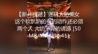 STP31646 天美传媒 TML022 新人业务的肉体对决 斑斑