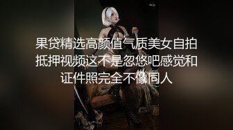 漂亮小姐姐 身材苗条大长腿 应聘工作被黑祖宗面试官潜规则 办公桌上69吃鸡舔逼 操的高潮迭起抽搐 内射精液咕咕流出