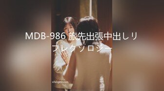 MDB-986 旅先出張中出しリフレクソロジー