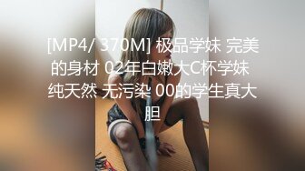 黑客破解偷拍白白嫩嫩的长发美少妇和上司高级情趣酒店啪啪啪