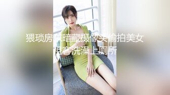 猥琐房东暗藏摄像头偷拍美女租客洗澡上厕所