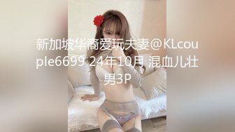 【重磅】极品绿帽博主Cougarwife夫妻 给漂亮老婆找男人 (3)