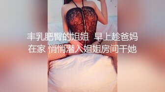 【九亿少男梦】极品校花! 身材完美 吃鸡互舔 主动骑乘 卫生间后入~啪啪狂干~爽死啦~! (2)