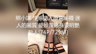 高颜值反差婊~新合集【美惠子】长相清纯~反差尤物~道具自慰高潮~骚舞诱惑抠穴【34V】 (28)