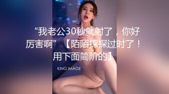 调教的一个小骚女，