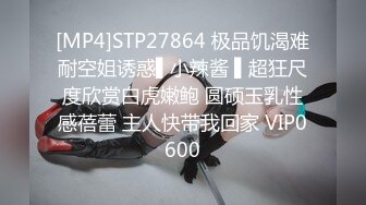 STP31223 重磅!最美新晋女神【禾书也】，高跟长腿 性感骚舞诱惑 道具自慰 高潮抽蓄 兄弟们 快来一起撸