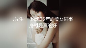 STP24606 牛仔小短裤，抓着奶子吸吮，骑脸舔逼爽翻天，灵活小腰骑乘自己动，扛起腿猛怼