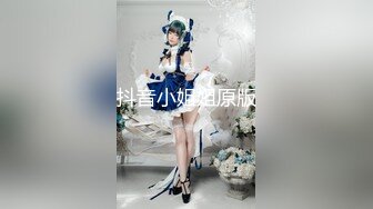 抖音小姐姐原版