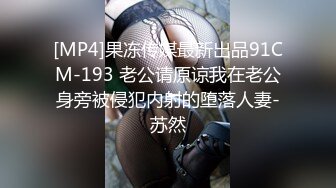 最新童颜巨乳91极品名器尤物▌是桃桃呀 ▌粗大巨屌填满刮擦白虎饱满蜜穴 内射中出豹纹高根蜜臀御姐 白汁羞耻溢出