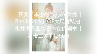 ⚡极品母狗人妻⚡绿妻大神〖juju〗淫乱盛宴，皮肤白皙长腿细腰美妻多P 被当母狗一样的操，优雅娇妻极度淫骚6 (12)