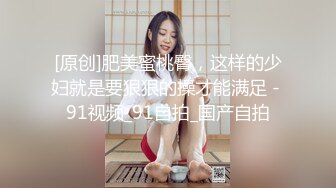 逼毛旺盛的28岁少妇，浴室洗澡，自录全过程，小手洗阴毛搓搓的样子 骚死人了！