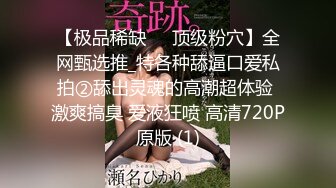 【蜜桃小翘臀❤️视觉盛宴】喜欢被大鸡吧操吗母狗 就喜欢被大鸡吧操各种玩 母狗就是给大鸡吧随便使用的肉便器 反差小可爱