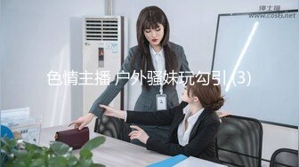 【搞良家骚女】，名义上是养生按摩，实则就是自慰淫窟