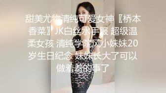 合肥-Ts灵儿-精致的小可爱、仙女棒也可可爱爱，多人运动，场面刺激，妖声遍天！