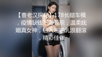 新人探花小严连锁酒店约炮 良家极品身材反差婊