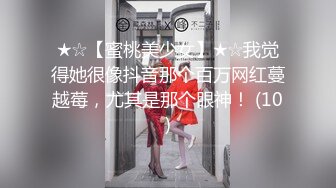 女神猎手 - 91大神捅主任巨屌猛肏极品混血女神 白皙紧致匀称身材 开腿小穴无比鲜嫩湿滑 这么粗的肉棒爽翻天