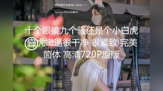 ❤️最新宅男福利！青春无敌！推特露脸极品女菩萨，百变女神福利姬【nainai】定制，桃子臀一线天馒头逼裸舞摇奶各种挑逗