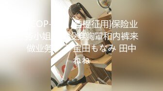 STP15045 宾馆偷拍600元上门服务的良家楼凤美女,没想到男的鸡巴那么长抱着屁股干的受不了让从前面操还是受不了!