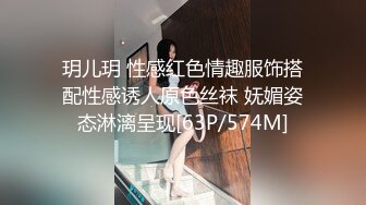 玥儿玥 性感红色情趣服饰搭配性感诱人原色丝袜 妩媚姿态淋漓呈现[63P/574M]