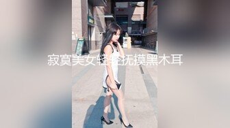 寂寞美女轻轻抚摸黑木耳