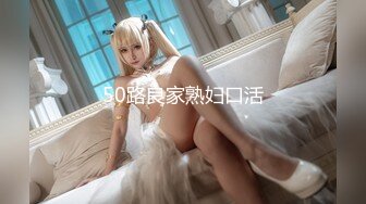 50路良家熟妇口活