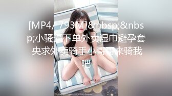 与大学生前任最后一次，无套