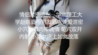 【嫂子爱露出】推特反差婊，顶级绿帽一女战多男，群P大乱交，捆绑调教野战人前露出 (6)