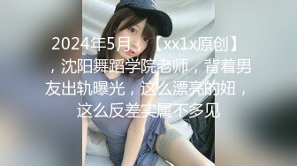 骚女自拍