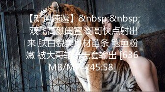 9月新流CR社素人投稿自拍土豪重金约会一个美少女嫩妹一个成熟型美少妇双飞眼镜美女太极品了