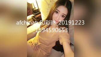 afchinatvBJ彩琳_20191223_1694590653