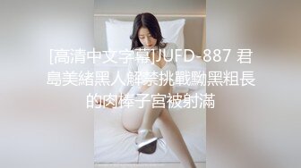 公司同事人妻借加班和我夜夜偷欢，连续高潮