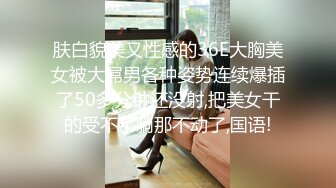 [MP4]外围女神极品骚货，自慰求插猛男爆操，超清4K镜头