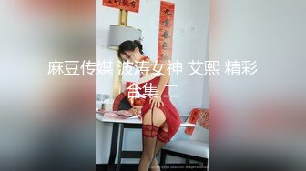 【 裸聊交流群】中秋国庆节假日 裸聊录屏交流群流出（下）47V 12P[某房原版] (5)