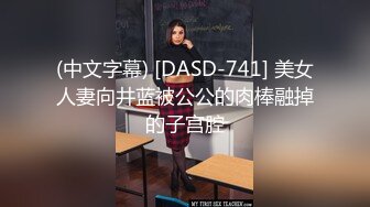 露脸带兄弟约战人妻