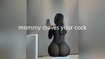 mommy craves your cock