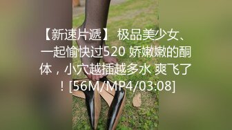 蜜桃传媒 pme-225 我的学妹是骚逼-吴文淇