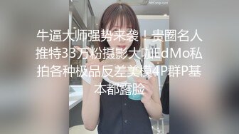 牛逼大师强势来袭！贵圈名人推特33万粉摄影大咖EdMo私拍各种极品反差美模4P群P基本都露脸