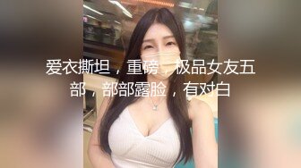 [2DF2] 单身狗胖哥解决生理问题酒店公寓约炮大学生美女兼职卖肉妹子有点婴儿肥一对车大灯非常给力 - [MP4/78MB][BT种子]