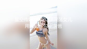 【新片速遞】麻豆传媒 MKY-AP-006《淫寓》强上可爱女邻居 白沛瑶[455M/TS/24:19]