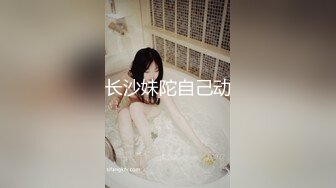 【樱野猫少女】核弹G奶御姐~道具狂撸~疯狂自慰【16v】 (16)