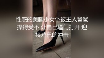 2024-7-6最新流出酒店绿叶房高清偷拍 黄毛小伙怒操D罩杯白嫩女友