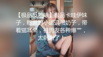 高校女厕偷拍❤️个漂亮清纯学妹尿尿都读大学了上完厕所居然不冲水！活该被偷拍4K高清版