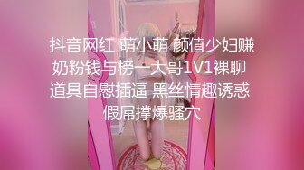 [MP4/ 325M] 颜值不错的小少妇露脸跟大哥激情啪啪，主动上位好骚，享受大哥的快速抽插表情好骚