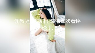 《台湾情侣泄密》台塑高层利用职权让美女秘书乖乖听话爬上床CXZSDDA (11)《台湾情侣泄密》台塑高层利用职权让美女秘书乖乖听话爬上床