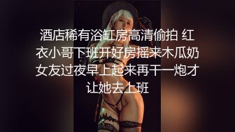 激情离异少妇