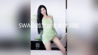 [MP4/ 3.09G] 骚逼浪姐~约炮粉丝大哥交深喉啪啪~解锁各种性爱姿势~房间啪到厕所~纠缠不休连续打庄！精彩刺激