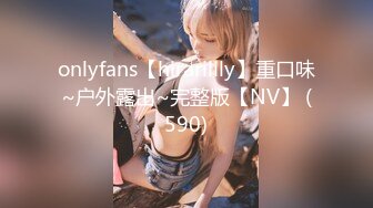 onlyfans【hirarilily】重口味~户外露出~完整版【NV】 (590)