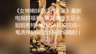 欧美夫妇在家玩sm