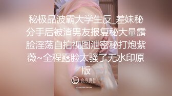 蜜桃传媒PMC016绿帽父亲怒操大胸女儿无套中出乱伦报复-斑斑