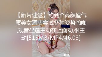 【MP4/HD】脱下裙子柔软大奶！道具大黑屌深喉，骑乘位整根插入，呻吟娇喘太骚了